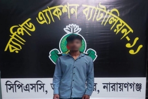বাহুবলে জেরিন হ*ত্যা মা*মলার প*লাতক আ*সামি মুন্সীগঞ্জ থেকে গ্রে*প্তার বাহুবলে জেরিন হ*ত্যা মা*মলার প*লাতক আ*সামি মুন্সীগঞ্জ থেকে গ্রে*প্তার