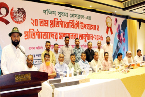 ঐতিহ্য রক্ষায় দক্ষিণ সুরমা প্রেসক্লাবের ভূমিকা থাকবে সার্বজনীন : এমএ মালিক এমপি