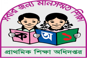 প্রাথমিক শিক্ষক নিয়োগে সিলেটে  দুই প্রার্থী এখনো নিয়োগপত্র পাননি