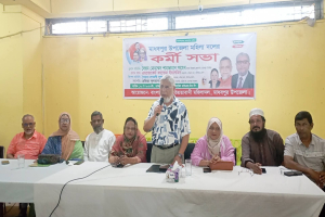 মাধবপুরে মহিলা দলের কর্মী সভা