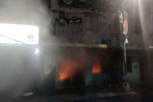  জাতীয় পার্টির কার্যালয়ে হামলা-অগ্নিসংযোগ