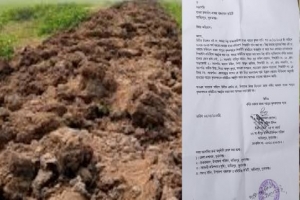তাহিরপুরে ফসলরক্ষা বাঁধে পি আইসি কমিটি গঠনে অনিয়মের অভিযোগ
