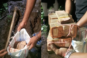 মাটি খুঁ ড় তে ই বেরিয়ে এলো বান্ডিল বান্ডিল টাকা!