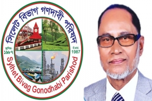 নিউইয়র্কে গণদাবি পরিষদের পথচলা শুরু