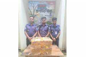 কুলাউড়া থানা পুলিশের অভিযানে ১৪ হাজার ভারতীয় বিড়ি উদ্ধার