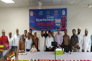 সিলেটে বর্ণাঢ্য আয়োজনে ডাক দিবস পালন