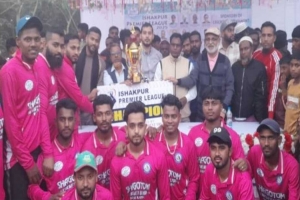  ইসহাকপুর ডেভেলপমেন্ট ট্রাষ্ট ইউকের উদ্যােগে ক্রিকেট টুর্নামেন্ট সম্পন্ন 
