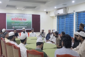 সিলেটে ন্যাশনাল ওলামা অ্যালায়েন্সের মতবিনিময় সিলেটে ন্যাশনাল ওলামা অ্যালায়েন্সের মতবিনিময়