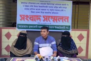 কুলাউড়ায় জমি দখলের চেষ্টা ও মা ম লা দিয়ে হ*য়রানি: সংবাদ সম্মেলন