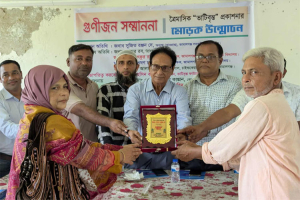 জামালগঞ্জে ত্রৈমাসিক ভাটিবৃন্ত পত্রিকার মোড়ক উন্মোচন ও গুণীজন সংবর্ধনা