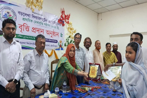 বড়লেখা উপজেলা কিন্ডারগার্টেন এসোসিয়েশনের বৃত্তি প্রদান অনুষ্ঠিত বড়লেখা উপজেলা কিন্ডারগার্টেন এসোসিয়েশনের বৃত্তি প্রদান অনুষ্ঠিত