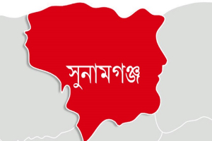 সুনামগঞ্জে পুকুরে গোসল করতে নেমে ২ বোনের মৃ ত্যু