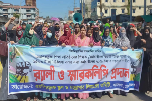 বড়লেখায় এমপিওভুক্ত শিক্ষক- কর্মচারীদের র‌্যালি, প্রতিবাদ সভা