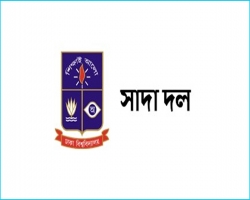 তফসিল ঘোষণা একটি এক তরফা নির্বাচন আয়োজনের উদ্যোগ : সাদা দল