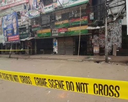 অবরুদ্ধ বিএনপি কার্যালয়