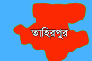 তাহিরপুরে হা'মলায় যুবক নি'হত, আ'টক ৯