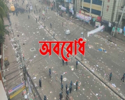 রোববার থেকে ফের বিএনপির ৪৮ ঘণ্টার অবরোধ 