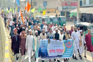 বড়লেখায় রমজানকে স্বাগত জানিয়ে মিছিল