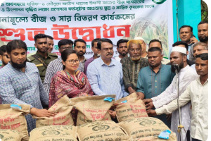 কৃষি খাতকে এগিয়ে নিতে  প্রণোদনা প্রদান করে যাচ্ছে সরকার
