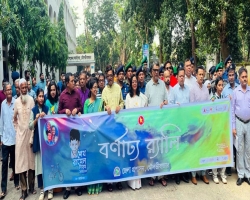 মৌলভীবাজারে নানা আয়োজনে শেখ রাসেলের জন্মদিন উদযাপন 