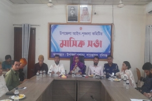 শায়েস্তাগঞ্জে উপজেলা আইন-শৃঙ্খলা কমিটির মাসিক সভা অনুষ্ঠিত 