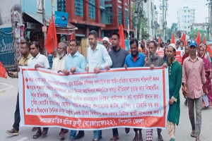 ‘শ্রমিকরা আধুনিক দাসত্বে আটকে’- শ্রমিক ফ্রন্ট