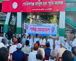 ‘দেশে কখনো সংবিধান বহির্ভূতভাবে নির্বাচন হবেনা’ 