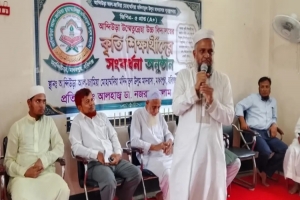 মাধবপুরে আন্দিউড়ায় জিপিএ-৫ প্রাপ্ত কৃতি শিক্ষার্থীদের সংবর্ধনা মাধবপুরে আন্দিউড়ায় জিপিএ-৫ প্রাপ্ত কৃতি শিক্ষার্থীদের সংবর্ধনা