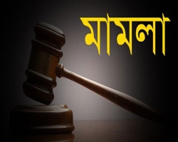  জামালগঞ্জে হিন্দু গ্রামে হামলার ঘটনায় মামলা