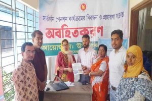 শায়েস্তাগঞ্জে সার্বজনীন পেনশন কার্যক্রমের নিবন্ধন ও প্রচারনা সংক্রান্ত অবহিতকরণ বুথ উদ্বোধন 