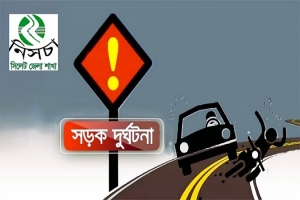 আগস্টে সিলেটের সড়কে ঝ/রল ৪৭ প্রা/ণ