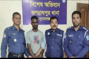 জগন্নাথপুরে ডা কা তি মা ম লা য় ১০ বছরের দ*ণ্ডপ্রাপ্ত আ সা মি গ্রে*প্তার