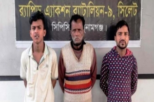 দিরাইয়ে গাঁ জা সহ গ্রে ফ তা র ৩ 