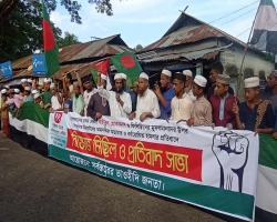 ফিলিস্তিনে গণহত্যার প্রতিবাদে দিরাইয়ে বিক্ষোভ 