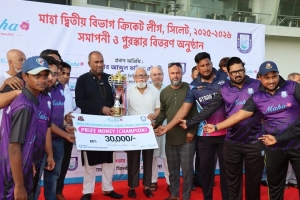 সিলেটে ভালো ক্রিকেটার তৈরিতে কার্যকর উদ্যোগ নেওয়া হবে সিলেটে ভালো ক্রিকেটার তৈরিতে কার্যকর উদ্যোগ নেওয়া হবে