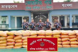 মাধবপুরে ৩১ লাখ টাকার ভার*তীয় জিরা জ*ব্দ