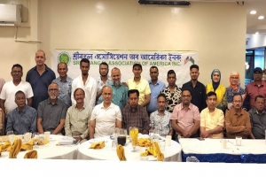 মৌলভীবাজারে মেডিকেল কলেজ স্থাপনের দাবীতে নিউইয়র্কে মতবিনিময় সভা 