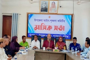 শায়েস্তাগঞ্জকে মা*দক মুক্ত উপজেলা করতে হবে - এমপি আবু জাহির 