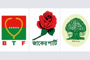 নির্বাচনে অংশ নেওয়া ইসলামি দলগুলোর সব প্রার্থীর পরাজয়