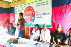 রাজনগর নতুন বাজার উচ্চ বিদ্যালয়ে অভিভাবক সমাবেশ রাজনগর নতুন বাজার উচ্চ বিদ্যালয়ে অভিভাবক সমাবেশ