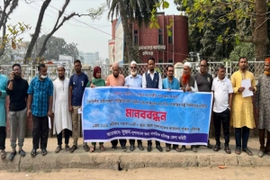 হবিগঞ্জে জেলা সুজনের মা ন ব ব ন্ধ ন