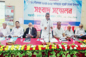 হবিগঞ্জ পৌরসভার বাজেট ঘোষণা