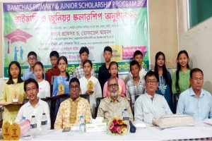 বাংলাদেশ মণিপুরী ছাত্র সমিতির মেধাবৃত্তির পুরস্কার বিতরণ বাংলাদেশ মণিপুরী ছাত্র সমিতির মেধাবৃত্তির পুরস্কার বিতরণ