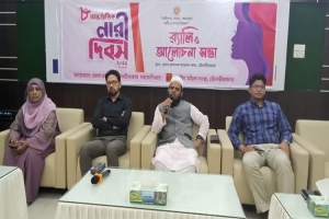 মৌলভীবাজারে আন্তজার্তিক নারী দিবস পালিত