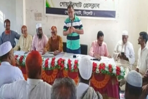 গোয়াইনঘাটে জাতীয়তাবাদী মুক্তিযোদ্ধা দলের মতবিনিময় সভা অনুষ্ঠিত