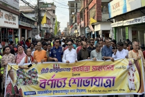 সাম্প্রদায়িক সম্প্রীতি বিনষ্টকারীদের ব্যাপারে সজাগ থাকার আহবান- এমপি আবু জাহির