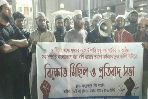 ৭ দিনের মধ্যে ধ র্ষ ণে র সর্বোচ্চ শাস্তি মৃ ত্যু দ ণ্ড কার্যকর দাবিতে জগন্নাথপুরে বি ক্ষো ভ