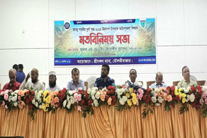 শ্রীমঙ্গলে দুর্গাপূজা উপলক্ষে আ ই ন শৃ ঙ্খ লা বিষয়ক মতবিনিময় সভা