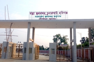 ৪৯ কোটি টাকার বাল্লা স্থলবন্দরে চালু করা যাচ্ছে না আমদানি-রপ্তানি