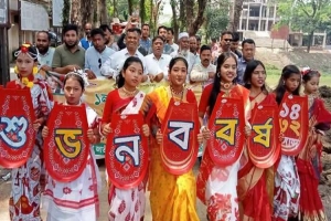 তাহিরপুরে বি এন পির বর্ণাঢ্য বৈশাখ বরণ উৎসব